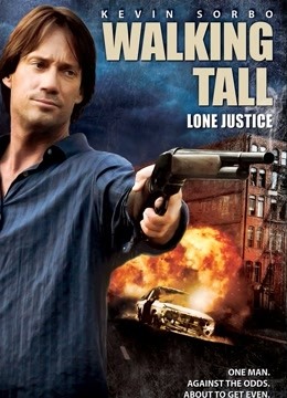 威震八方3封面图