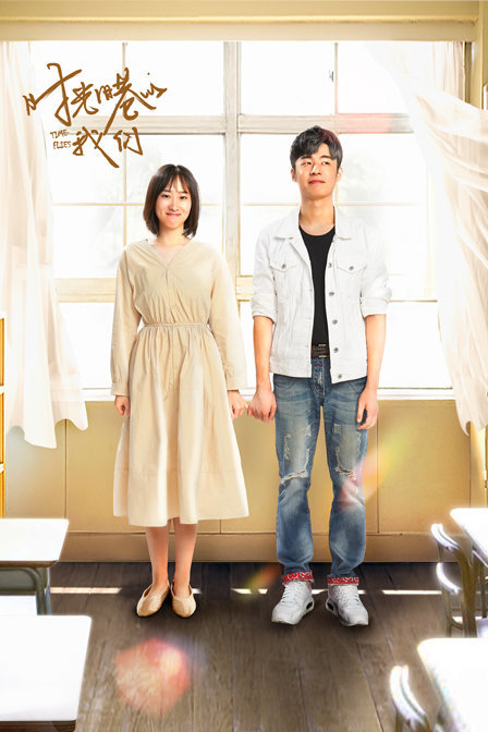 时光旧巷的我们封面图