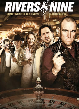 赌场大劫案封面图