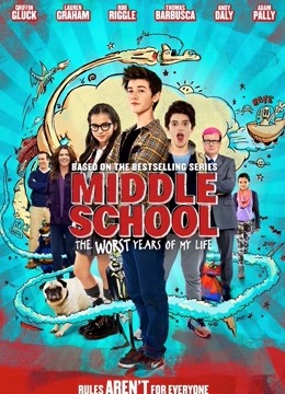 地狱高中生活封面图