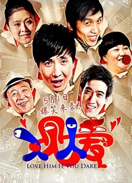 人见人爱封面图