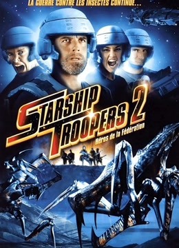 星河战队2：联邦英雄封面图