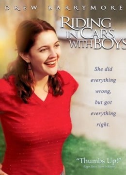 与男孩同车封面图