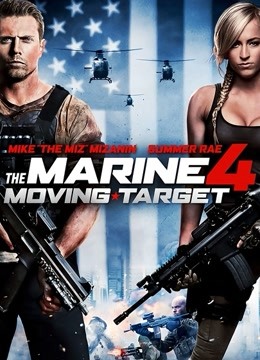 海军陆战队员4封面图