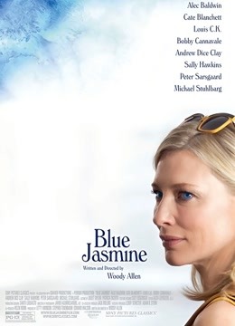 蓝色茉莉封面图