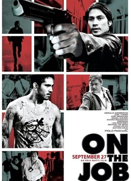 末日杀神封面图