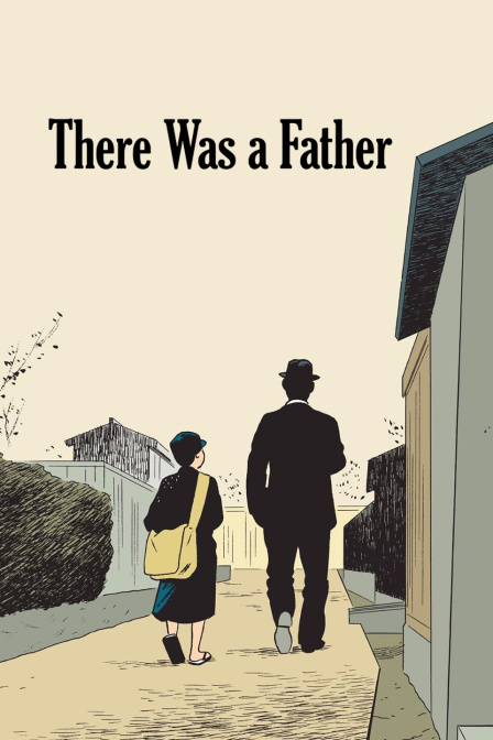 父亲在世时封面图