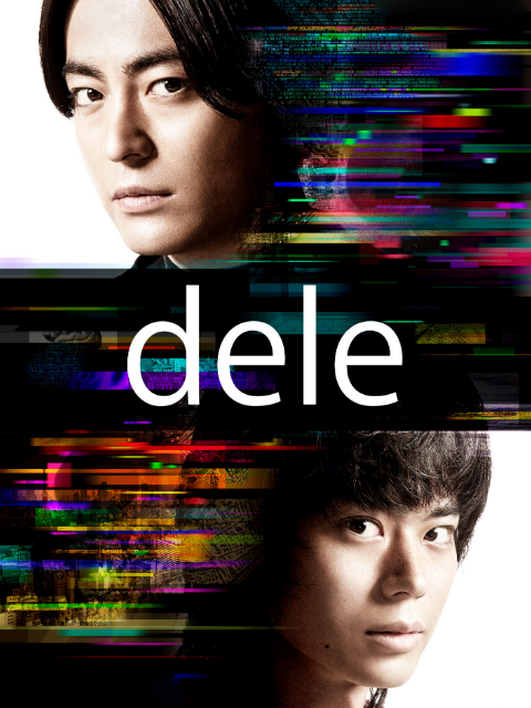 人生删除事务所封面图