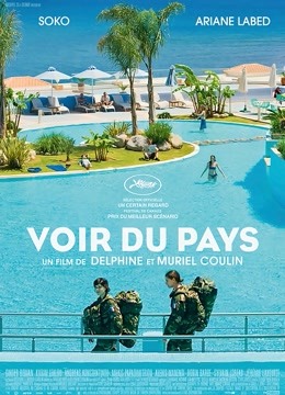 希腊假日封面图