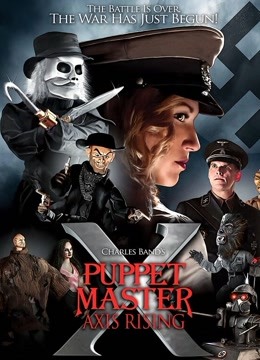 魔偶奇谭：崛起封面图