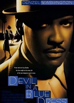 蓝衣魔鬼封面图