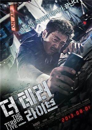 恐怖直播封面图