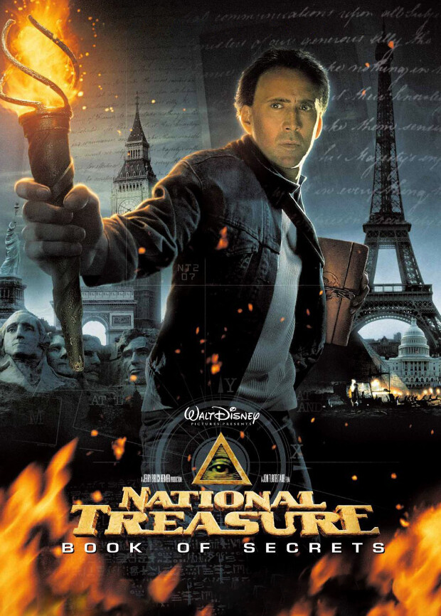 国家宝藏：夺宝秘笈封面图