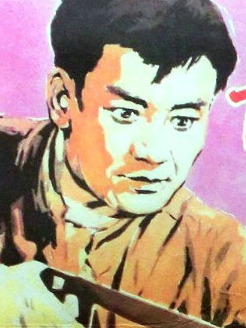 敢想敢做的人封面图