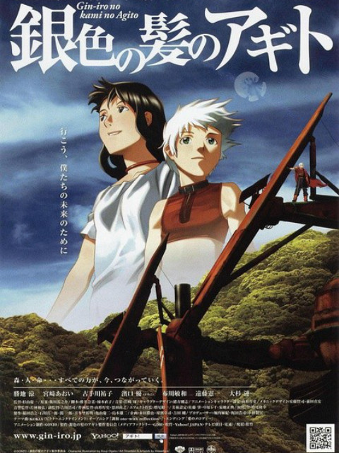 银发的阿基多封面图
