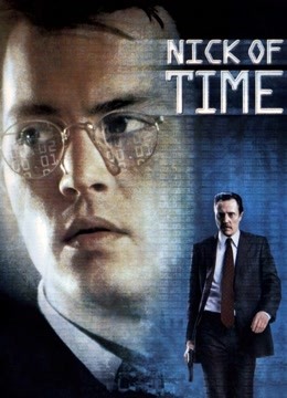 要命的决定封面图