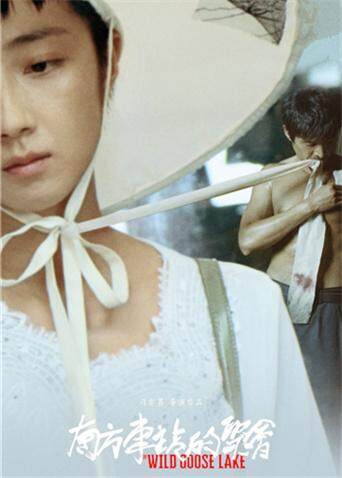 南方车站的聚会封面图