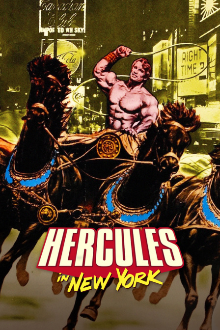 大力神在纽约封面图