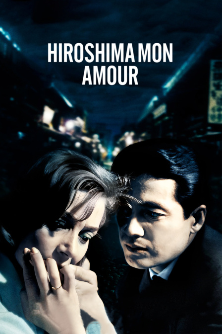 广岛之恋封面图