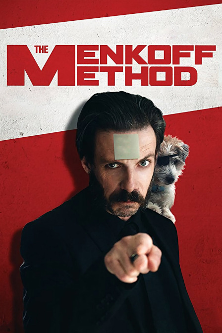 超高效理论封面图