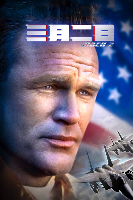 三月二日封面图