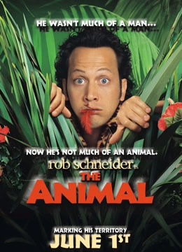 人面兽心封面图