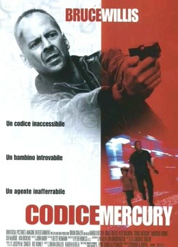 终极密码战封面图