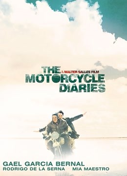 摩托日记封面图