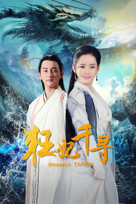 狂妃千寻封面图