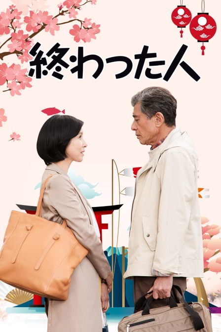 无用之人封面图