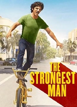 最强壮的男人封面图