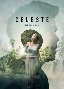 蔚蓝挽歌封面图