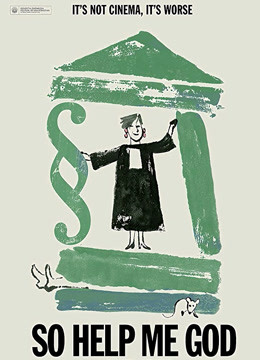 老天帮帮忙封面图