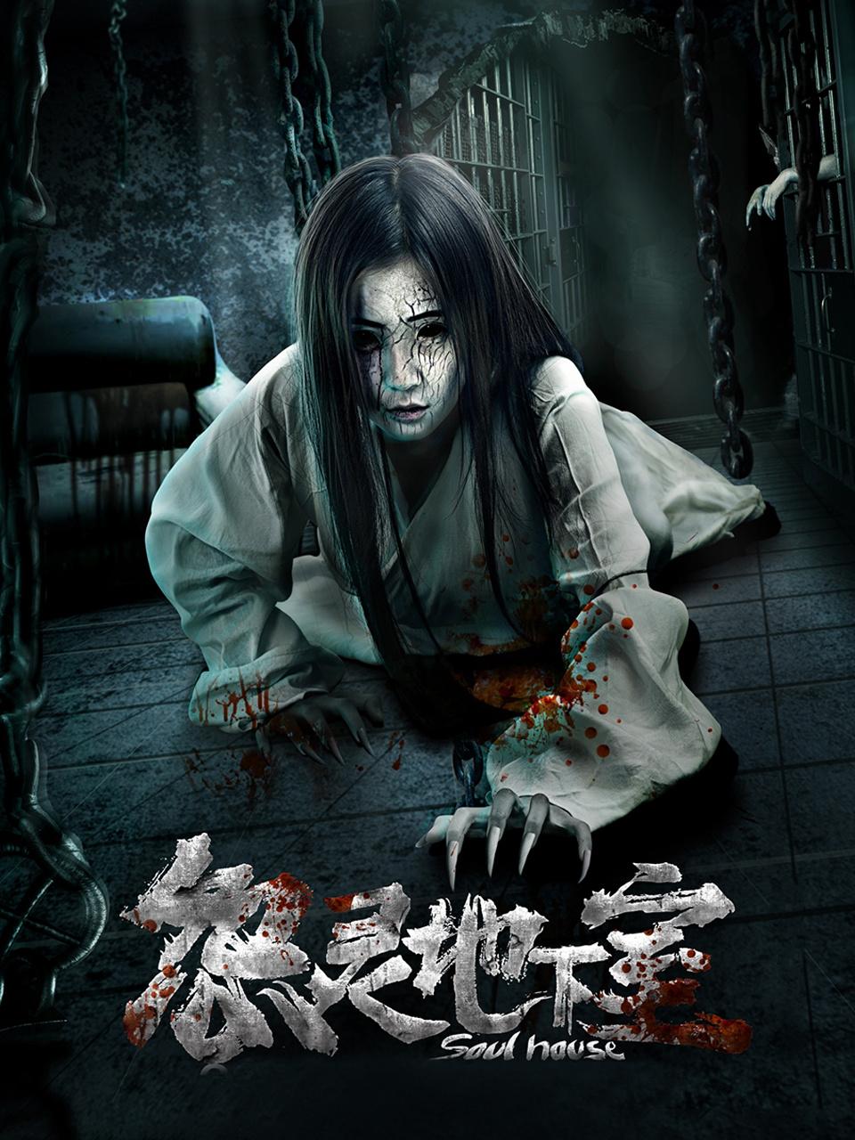 危险关系封面图