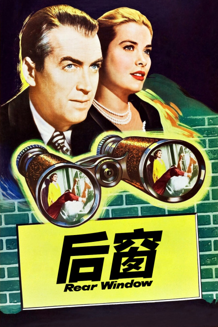 后窗封面图