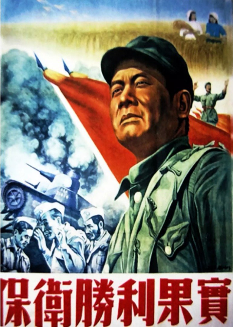 保卫胜利果实封面图