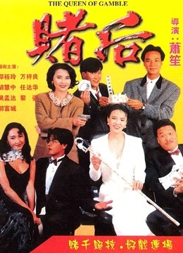 龙虎戏凤封面图