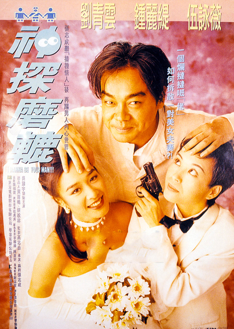 神探磨辘封面图