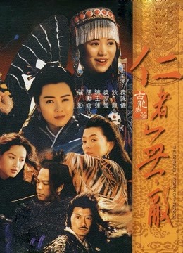 边城浪子封面图