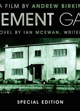 水泥花园封面图