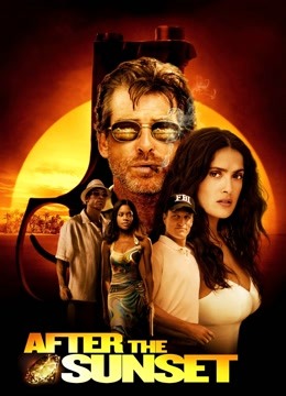 日落之后封面图