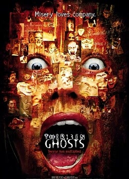 十三猛鬼封面图