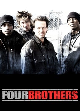 四兄弟封面图