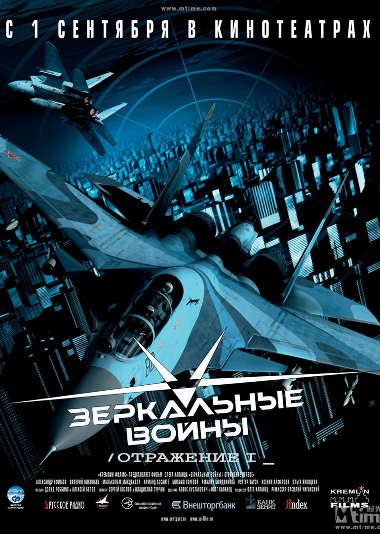 幻影一号封面图