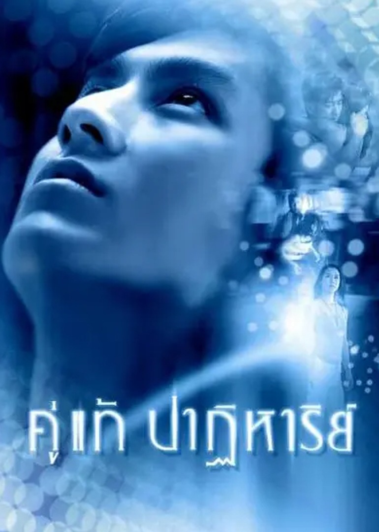 爱的奇迹封面图