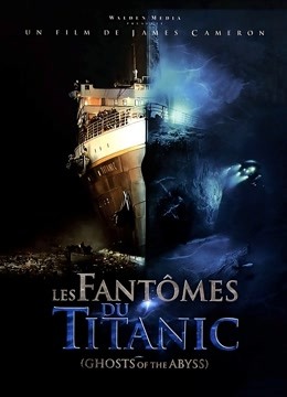 深渊幽灵封面图