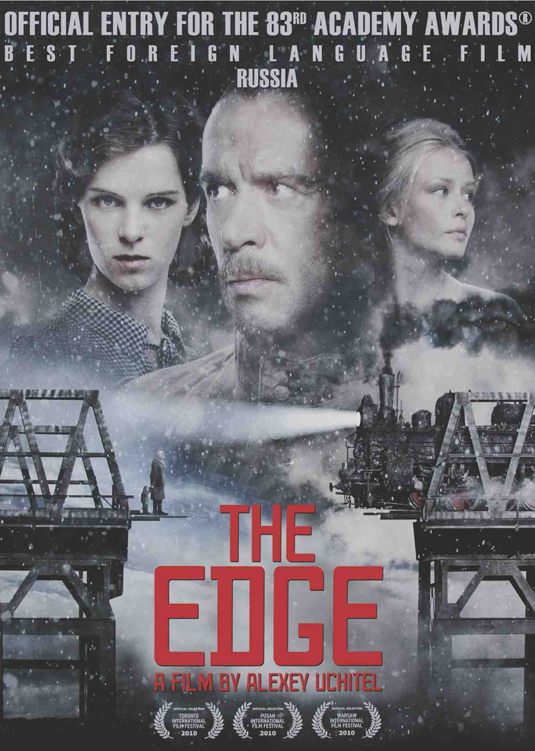 雪国机械师封面图