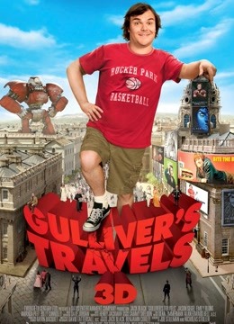 格列佛游记封面图