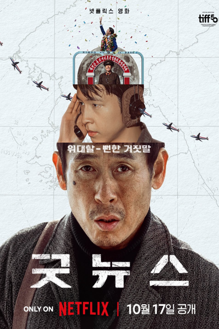 凶降喜讯封面图