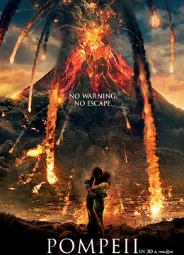 庞贝末日封面图